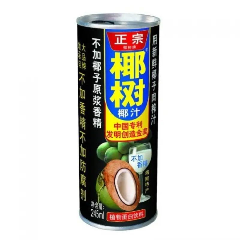 Leche de Coco Natural – Ye Shu (Hainan)
