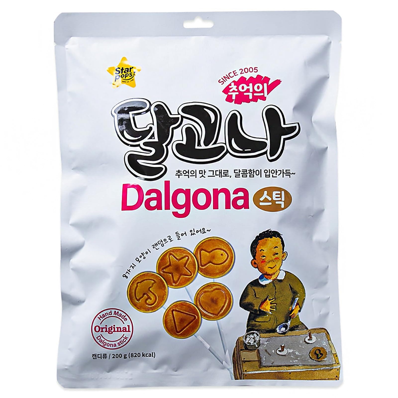 Dulce Dalgona Caramelo Duro Bolsa x 8pz